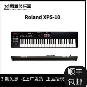 Noya Roy Roland XPS10 Electronic Synthetic Arranging Keyboard
