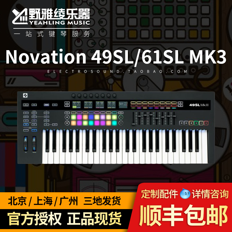 (NOYA AYA) NOVATION 49SL MK3 | 61SL MK3 MIDI Ű ũ̼  -