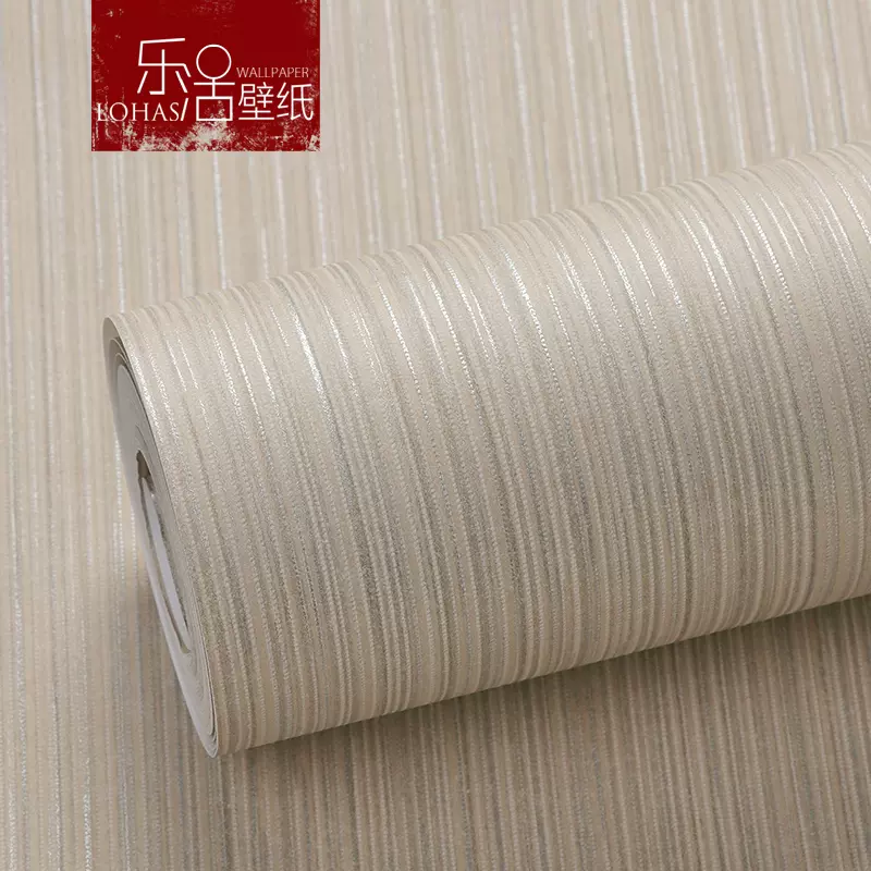 現代簡約不織布純色素色豎條紋壁紙臥室客廳壁紙非自粘卡其色灰色 Taobao