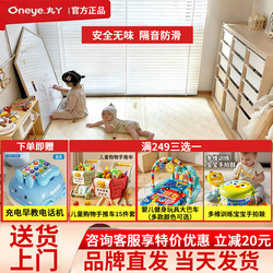 Maruya Baby Ixpe Crawling Mat Thickened Household Baby Folding Crawling Mat Formaldehyde-Free Anti-Fall Living Room Floor Mat