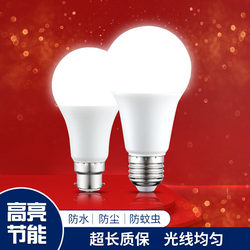 Led Light Bulb Is Energy-Saving and Ultra-Bright, E27 Screw Base, B22 Bayonet Base, Single Bulb, White Light, Warm Light, for Home Indoor Use