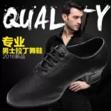 2024 Новый Сан -Ша мальчики для мальчиков латиноамериканская танце