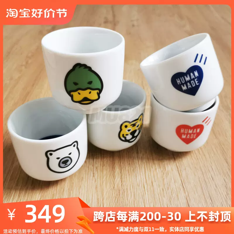 新品】HUMAN MADE SAKE CUP SET おちょこ お猪口-