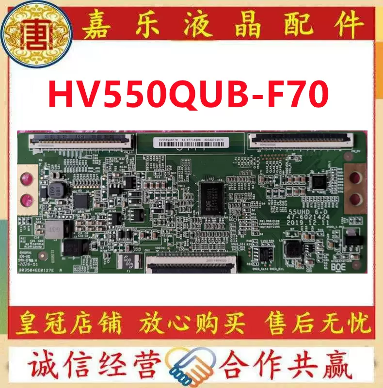 BOE全新京东方HV550QUB-F70 55UHD 47-60214245 逻辑板原厂4KTCON-Taobao