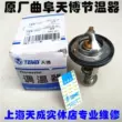 TEMB Tianbo thích ứng với Changan Mazda 2 Mazda 1.6 Star Mazda M3 bộ điều chỉnh nhiệt hướng dẫn cài đặt bộ điều khiển nhiệt độ dixell Bộ điều nhiệt