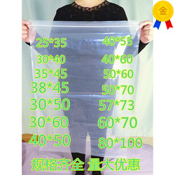 Large Self-Sealing Bags, Thickened Pe Bags, Transparent Bags, Sealed Bags, Clothing and Quilt Storage Plastic Packaging Bags