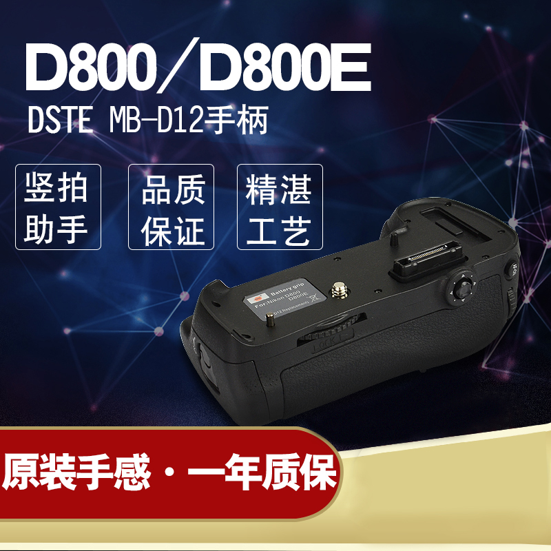 THYSSEN MB-D18 MB-D12 MB-D17 NIKON D850 D810 D800 D500 SLR ī޶  Կ ͸  ڵ ׼ մϴ.