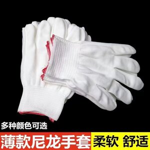 
Small nylon glove kiln chicken shop special photo link