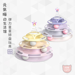 Energetic Meow | Cat Toy Self-Entertainment Cat Turntable Ball Cat Boredom Relief Teaser Stick Bite-Resistant Cat Teaser Gadget Cat Toy