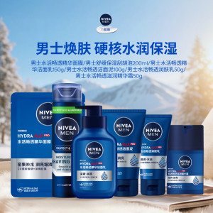 
Nivea Men's Hydrating Cleansing Mud Facial Deep Cleansing Moisturizing Facial Cleanser