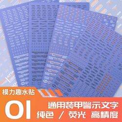 【Moliqu】Hiq Style (01) Universal/Warning/Alert/Numbers/Text/Characters. Fluorescent Water Stickers