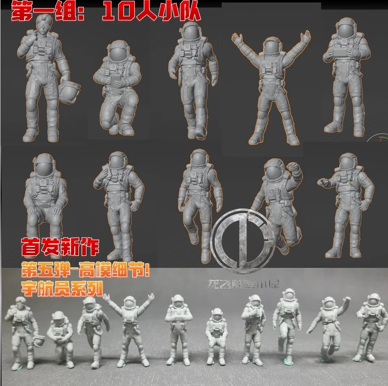 自卫队模型 收藏 1/1000 地球防卫军日向级战斗航宙母舰DCV-01 日向号_Hobby Site