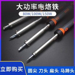 Electric Soldering Iron, External Heating Type, Small Size, Long Lifespan, 3040W/60W/80W/100W/150W, with Led Light, Horseshoe Flat Tip