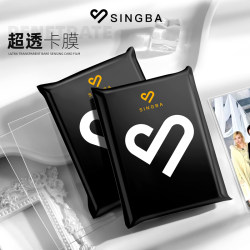 Singba Card Film 20 Silk Sheets 3inch Small Card Polaroid Seal 5inch Photo Card 6inch Postcard Protective Card Film Card Sleeve
