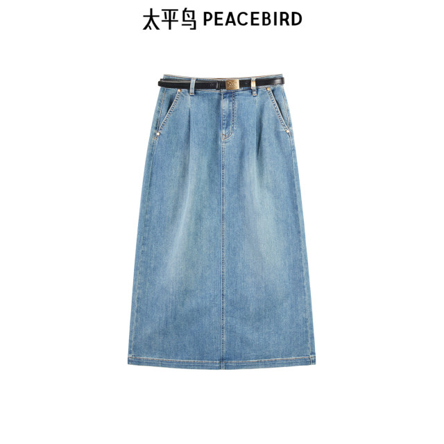 Straight jena skirt