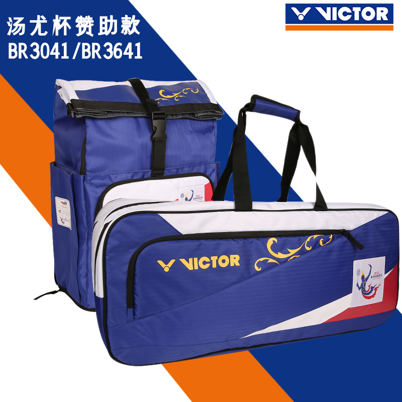 VICTOR VICTORY BR3041 3641 TANG YOU CUP 簢  簢    賶-