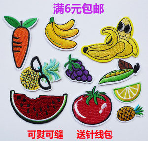 
Cartoon small fruit and vegetable embroidery children's down clothes cloth patch jeans decorative cute patch patch
