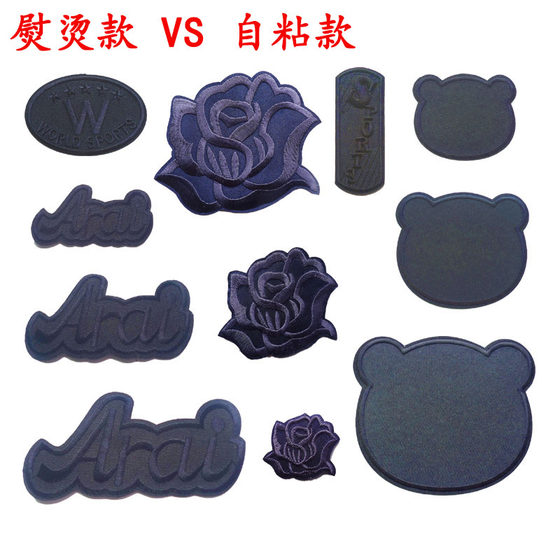 
Self-adhesive navy blue cloth patch down clothes ripped patch bag pants decorative embroidery ironing patch