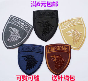 
Fashionable versatile badge down patch repair clothes jeans patch embroidery patch embroidery patch hole pattern sewing patch