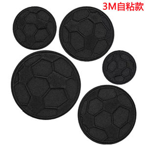 
2 self-adhesive black football embroidery stickers down jacket, school bag, school uniform, pants, sportswear ripped decoration and repair patch
