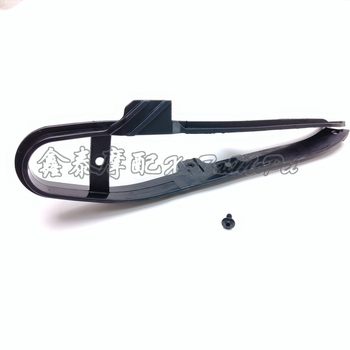 Qianjiang Motorcycle Racing 550 chain protection block