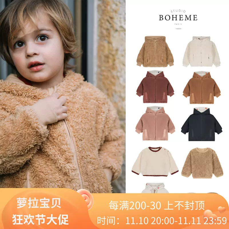 正規品は公式通販で Studio BOHEME Paris 23AW | dmnsnellai.com