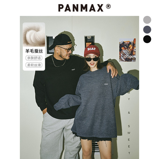 
[DeRong Bottoming Shirt] PANMAX trendy brand plus size men's clothing 2025 winter half turtleneck inner T-shirt warm long sleeves