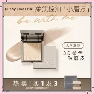 
FunnyElves Square Soft Focus Honey Powder Setting Makeup Long-lasting Oil Controlfe Powder Powder Non-removing Makeup Concealer Loose Powder