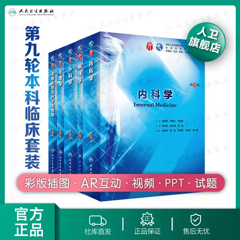 万民〉火用心慎記［万民千代の礎大全・万民千代乃礎］火災 防災心得 稀書-