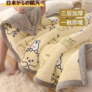 
Japanese quality Class A baby coral fleece blanket winter thickened nap office air conditioning sofa cover blanket