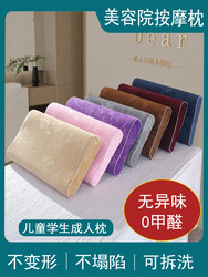 Beauty Bed Pillow, Face Pillow, Special Small Pillow for Beauty Salons, Face Cushion, Massage Bed Pillow Core, Single Memory Pillow