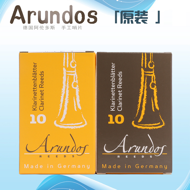  ARUNDOS REED б\\׳  Ŭ󸮳-