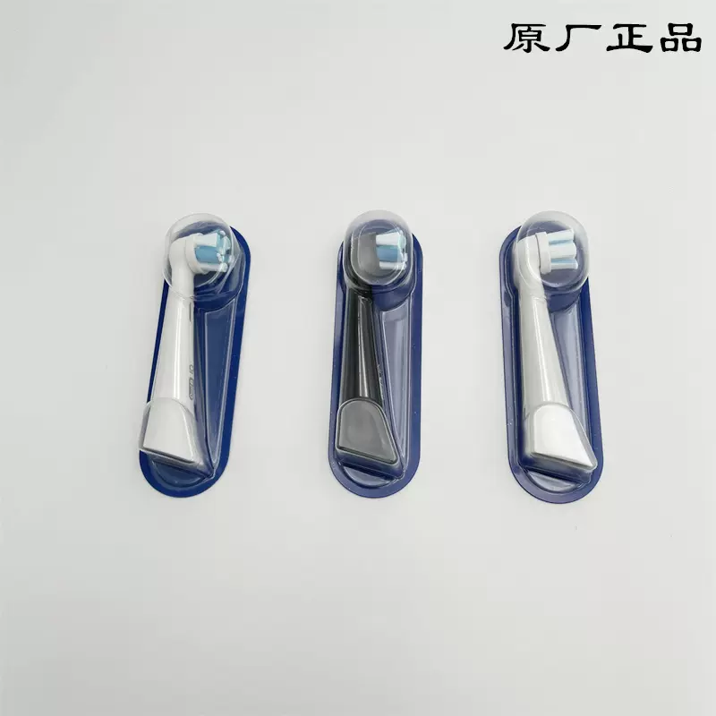 Oral-B/欧乐B博朗电动牙刷备件云感IO9 IO8IO7系牙刷头原厂零配件-Taobao