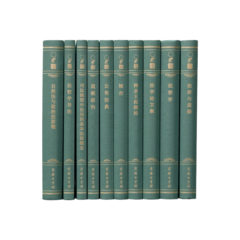 『蔡元培全集』『蔡元培書信集』セット 蔡元培全集- 蔡元培, 高平叔- Google Books