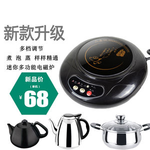 
Mini Induction Cooker Small Induction Cooker Small Hot Pot Tea Cooker Tea Cooker