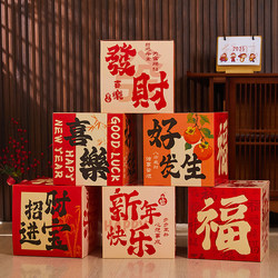 Chinese-Style Decorative Gift Box for Hotel and Mall Scene Arrangement, 2026 Year of the Horse New Square Paper Box Display