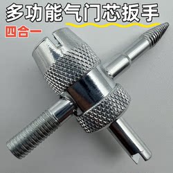 4-in-1 Valve Core Wrench Car Tire