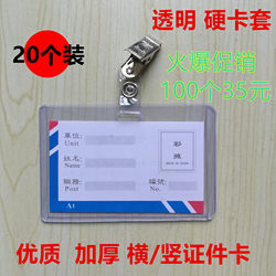Student Horizontal Id Card Transparent Badge Holder Hard Work Permit Badge Work Badge Job Permit with Clip Plastic