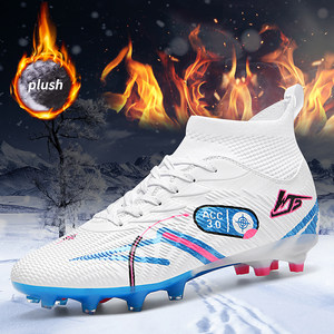 
Winter plus velvet football shoes Ronaldo adults and children warm male and female students long nails AG broken nails TF anti-slip training shoes
