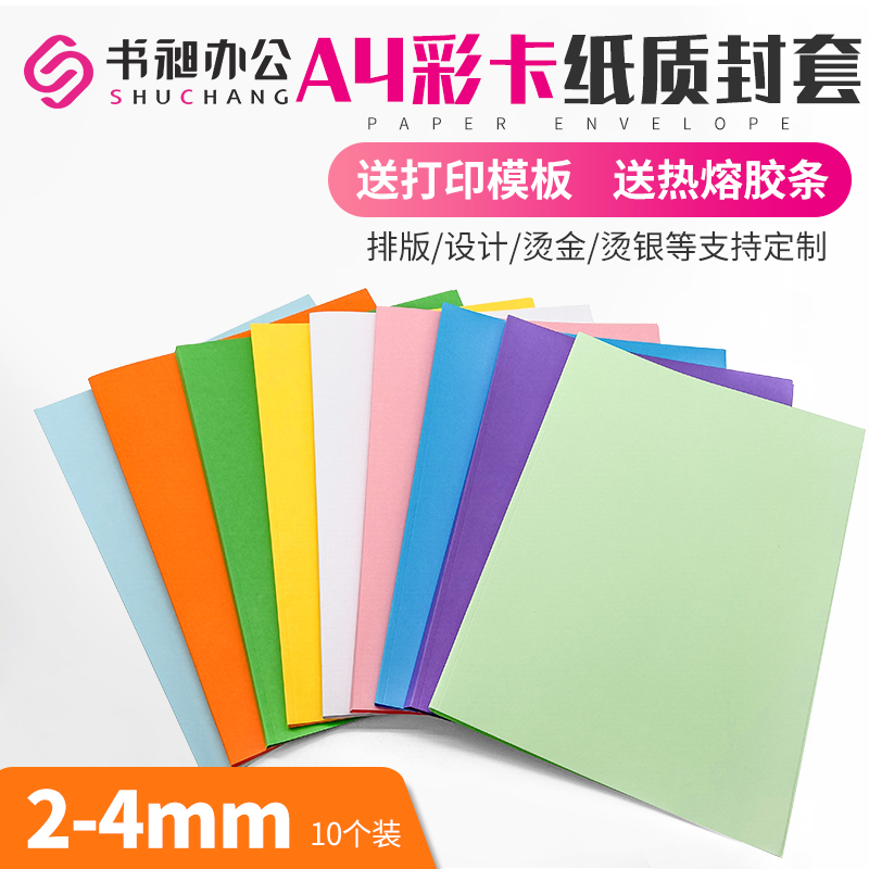 BOOK CHANG A4   2-4MM ÷ ָƮ   ༭ ǥ μ β -