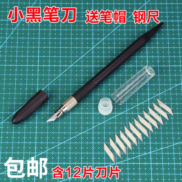 Carving Knife Rubber Stamp Carving Pen Knife Handmade Wood Carving Paper Carving Paper Cutting Knife Mobile Phone Film Knife Small Black Carving Knife Set