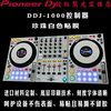 PIONEER DDJ1000 1000SRT Ʈѷ DJ ũ ÷̾ г ʸ ȣ ʸ  ȭƮ ƼĿ-