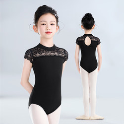 Children's Dance Clothing Lace One-Piece Practice Suit Set Shawl Chinese Dance Classical Gymnastics Suit Girls' Ballet Suit