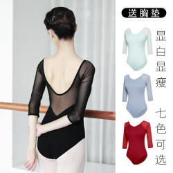 Ballet Practice Clothes for Adult Women, Dance Clothes, Aerial Yoga Jumpsuit, Teacher's Body Art Exam High-Waisted Gymnastics Suit