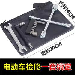 Emergency repair of electric vehicle with tool kit bottle