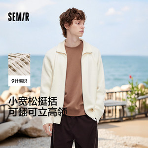 
Semir sweater men's turtleneck sweater couple cardigan jacket can be worn inside 2025 autumn top solid color versatile