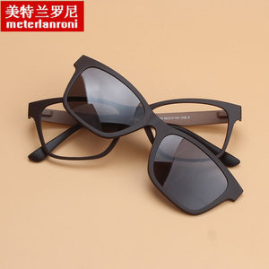 
Flat mirror square frame dual-purpose polarized can be matched with myopia sunglasses for men and women, trendy magnets, colorful clip-on glasses frames