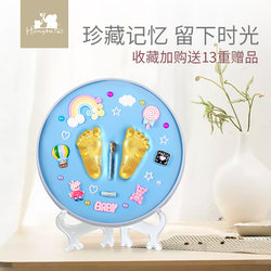 Baby Hand and Foot Print Mud Commemorative Photo Frame, Children's Newborn Handprint and Footprint Permanent Keepsake, 100-Day and Full-Month Gift