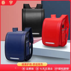 Japanese Schoolbags for Primary School Students Aged 6-12, Children's Backpacks for Boys and Girls in Grades 1-2-3-4-5-6, Waterproof and Burden-Reducing Bags