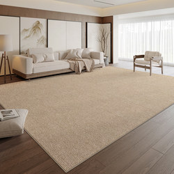 Carpet for Living Room, New Chinese Style, Solid Color, Light Luxury, High-End Sofa, Coffee Table, Stain-Resistant, No-Wash, Bedroom Floor Mat, Large Area, Full Coverage